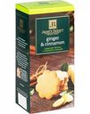 Печенье сдобное Janet's Bakery шведское с имбирем и корицей, 130 г