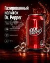 Напиток газированный, Dr. Pepper, безалкогольный, 330 мл