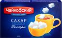 Сахар-рафинад ЧАЙКОФСКИЙ, 1кг
