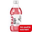 CRAFT Нап малина имбирь корица б/а0,33л ст/бут (Бобимэкс):12
