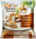 Грибное ассорти «Всегда пожалуйста» быстрозамороженные, 300 г