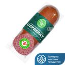 ВП Колбаса Сервелат в/к ГОСТ 280г мини в/у (Царицынский):10