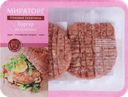 Бургер из розовой телятины МИРАТОРГ категория А, 200г