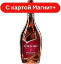 Коньяк пятилетний КИНОВСКИЙ 40% 0,5 л:6