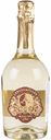 Вино игристое Lergen Muller Riesling Brut белое, Германия, 0,75 л