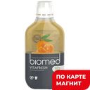 BIOMED VITAFRESH Опол-ль д/пол рта 250мл(Сплат):6/12