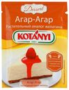 Агар-агар Kotanyi 10 г