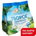 ДОМАШКИНО Творог обезжиренный 0,3% 180г стаб/бэг(Вита Плюс)