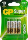 Батарейки GP Super ААА 4шт.