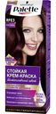 Краска для волос Palette Schwarzkopf баклажан