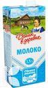 Молоко ДОМИК В ДЕРЕВНЕ стерилизованное 1.5% 950г