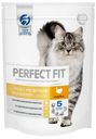 Сухой корм Perfect Fit с индейкой для кошек с чувствительным пищеварением, 190 г