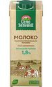 Молоко ультрапастеризованное Село Зелёное низколактозное 1,8%, 950 мл