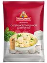 Пельмени Ложкаревъ С отборной говядиной и свининой 700г