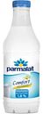 Молоко Parmalat Comfort безлактозное 1,8%, 900мл