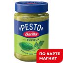 Соус песто BARILLA с базиликом и рукколой, 190г