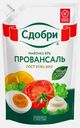 Майонез Сдобри Провансаль 67% 630г