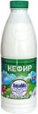 Кефир ЛЮБИМОЕ МОЛОКО, 2,5%, 900мл