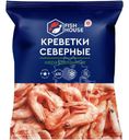 Креветки Fish House северные неразделанные варено-мороженые 500г