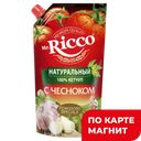 Кетчуп МИСТЕР РИККО, Помодоро Специале с чесноком, 350г