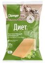 Сыр Сернур Диет полутвердый 30% БЗМЖ 200г