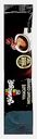 Растворимый кофе Vinacafe Pure black 2г