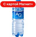 Вода AQ, Питьевая негазированная, 500мл