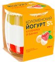 Йогурт КОЛОМЕНСКИЙ клубника-банан 5%, 170г