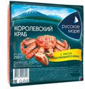 Крабовые палочки РУССКОЕ МОРЕ Королевский краб охлажденные, 250г