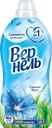 Кондиционер для белья ВЕРНЕЛЬ Свежий бриз