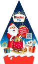 Новогодний Подарочный набор Kinder Mix, 199г