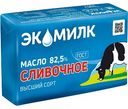 Масло сливочное Экомилк 82,5%, 330г