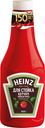 Кетчуп Heinz, для стейка, 1кг