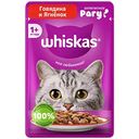Влажный корм для кошек Whiskas говядина-ягненок рагу, 75г