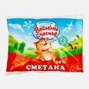Сметана Васькино счастье 20% 250г