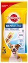 Лакомство для собак мелких пород Pedigree DentaStix, 45 г