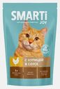 Влажный корм для кошек с курицей Smarti Joy 415г