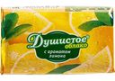 Мыло туалетное Душистое облако лимон, 90г