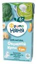 Крем-суп овощной ФРУТОНЯНЯ Брокколи, цветная капуста, морковь со сливками, с 6 месяцев, 200мл