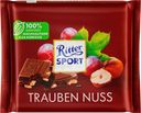 Шоколад молочный RITTER SPORT с лесным орехом и калифорнийским изюмом, 100г