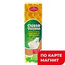 CRISTO TWISTO Крекер со вкусом сметаны и зелени 205г п/уп:12
