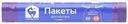Мешки для мусора Lomberta c завязками 60 л х 10 шт