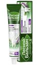 Зубная паста Лесной Бальзам при воспалении дёсен экстракт шалфея и алоэ вера на отваре трав, 75мл