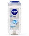 Гель для душа Nivea Men Заряд чистоты 250мл