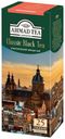 Чай черный Ahmad Tea классический в пакетиках, 25х2 г