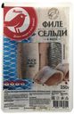 Филе сельди АШАН оригинальное в масле, 250г