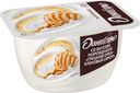 Творожок Даниссимо со вкусом мороженого грецкий орех-кленовый сироп 5,9% 130 г