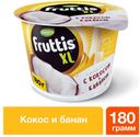 Йогурт Fruttis XL с кокосом и бананом 4,3%, 180 г