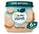 Пюре ФрутоНяня телятина с 6 месяцев, 80г