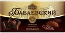ШОКОЛАД Бабаевский горький горький 90г